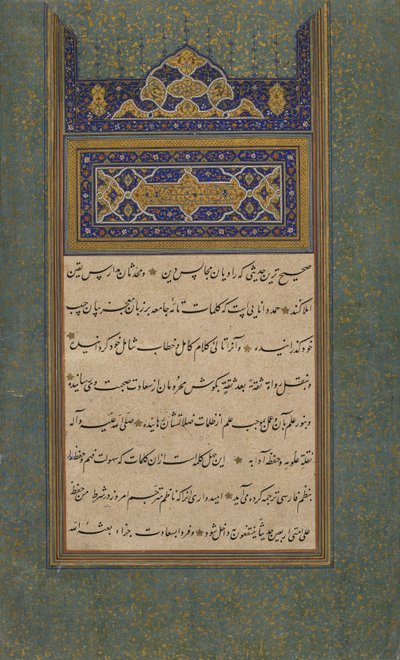 Album of Calligraphy by Sha Mahmud Nishapuri and Salim al Katib